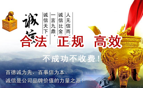 扶余追债公司